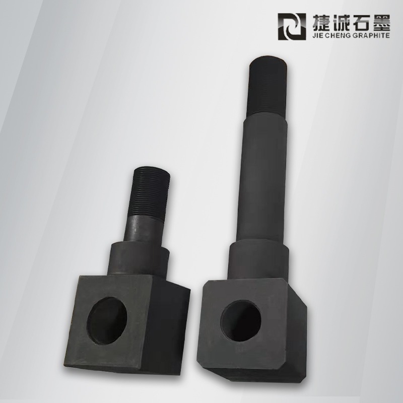 真空爐石墨導(dǎo)電桿，真空爐石墨件石墨導(dǎo)電桿，真空爐石墨件，真空爐石墨制品，真空爐石墨配件，真空爐石墨發(fā)熱元件，真空爐石墨件生產(chǎn)廠(chǎng)家