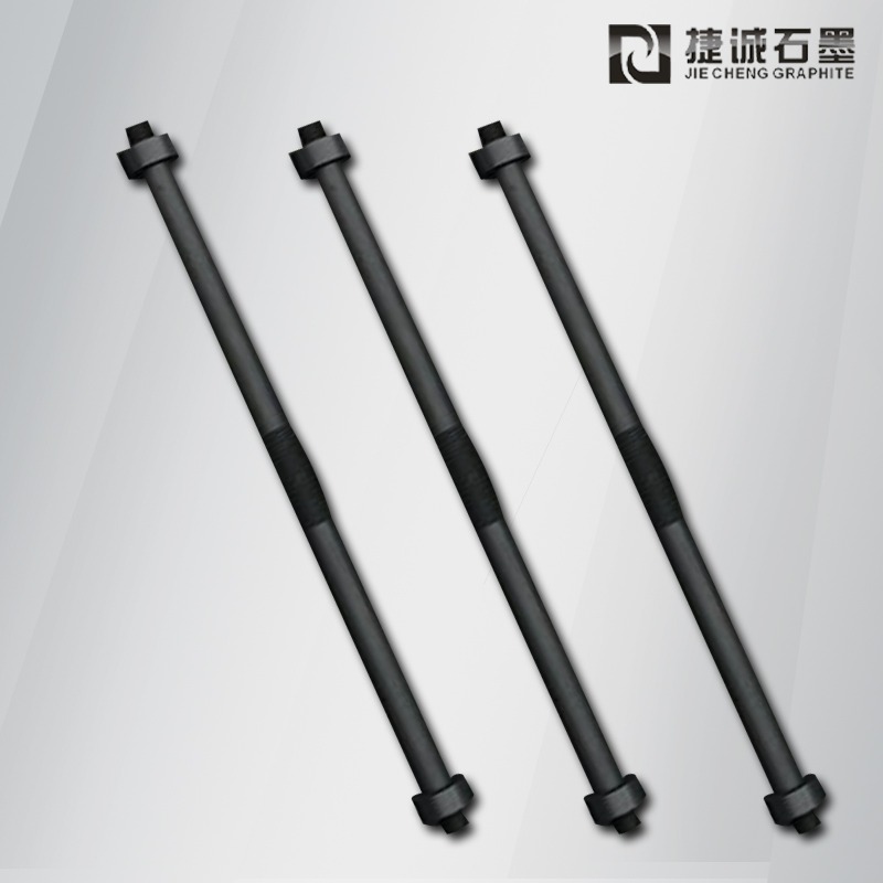 真空爐石墨加熱棒，真空爐原廠(chǎng)石墨件，真空爐石墨件石墨加熱棒，真空爐石墨件，真空爐石墨配件，真空爐石墨發(fā)熱元件，真空爐石墨件生產(chǎn)廠(chǎng)家